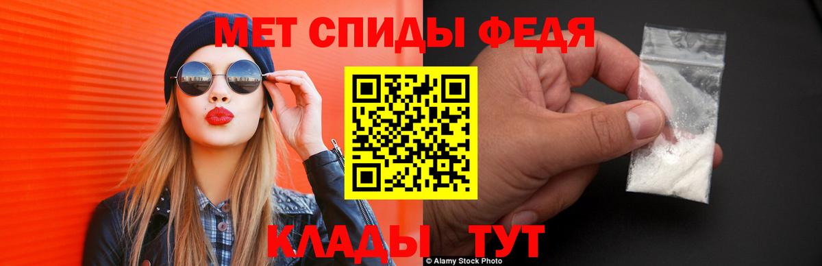 Amphetamine 97% Осинники