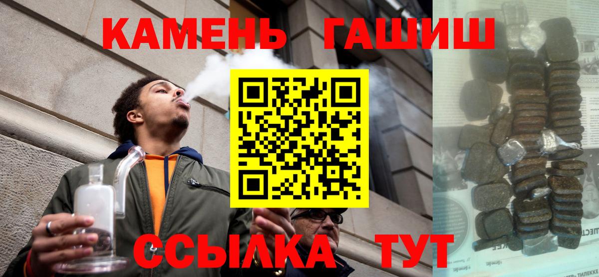 Гашиш убойный Осинники