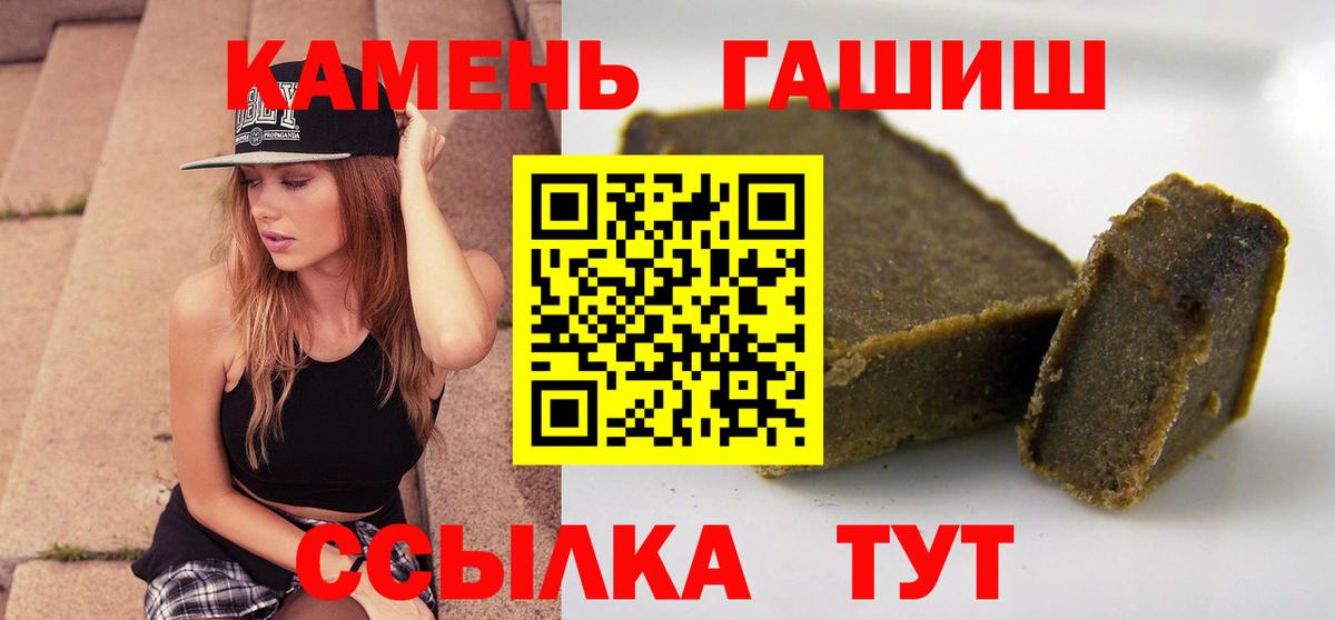 Осинники  ГАШ хэш  ГАШ  Вход с VPN  Гашиш AMNESIA HAZE 