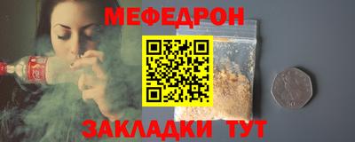 метамфетамин Моздок