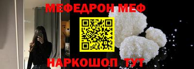 mix Можайск