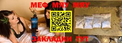 метамфетамин Моздок