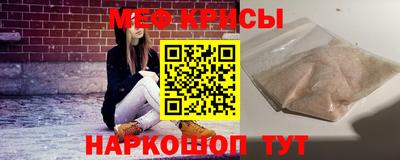 метамфетамин Моздок