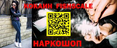 метамфетамин Моздок