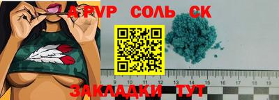 метамфетамин Моздок