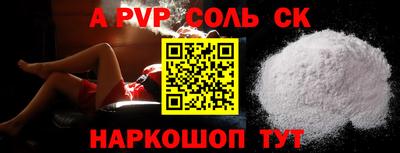 метамфетамин Моздок