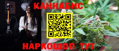 метамфетамин Моздок