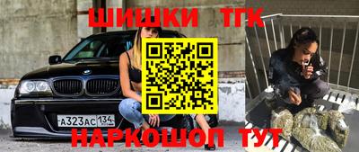 метамфетамин Моздок
