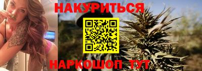 метамфетамин Моздок