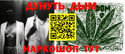 метамфетамин Моздок