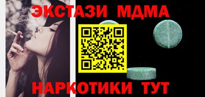 метамфетамин Моздок