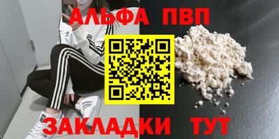 метамфетамин Моздок