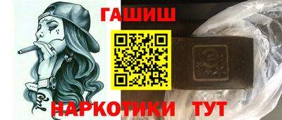 метамфетамин Моздок