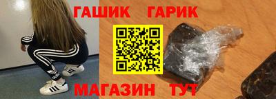 метамфетамин Моздок