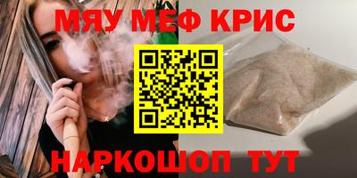 mix Можайск