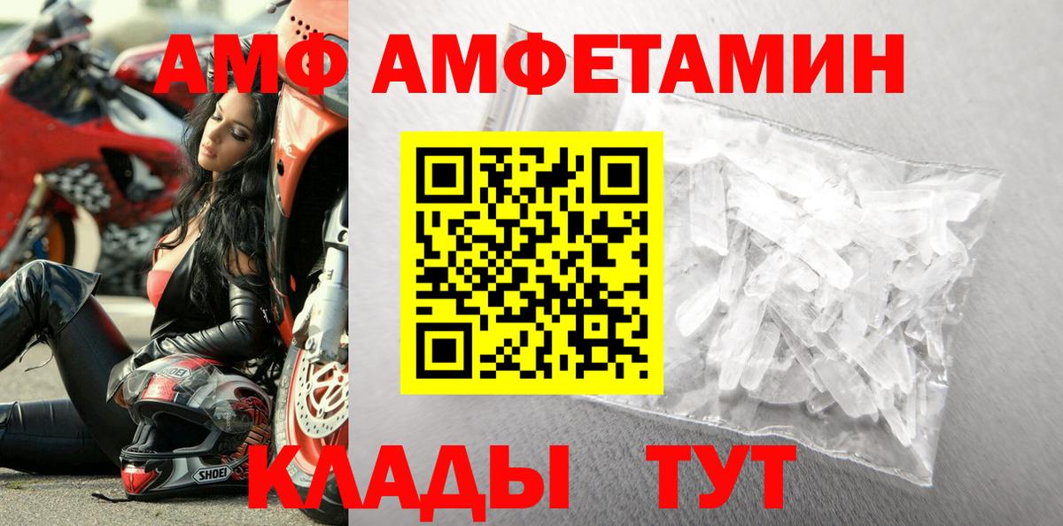 Первитин пудра  Вход с VPN  Первитин пудра  Осинники 