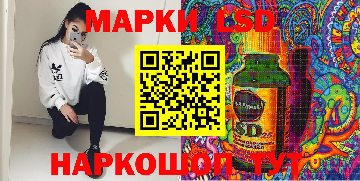 Осинники  наркота  Марки N-bome 1,8мг  Марки NBOMe  Вход с VPN  Марки N-bome 1,8мг 