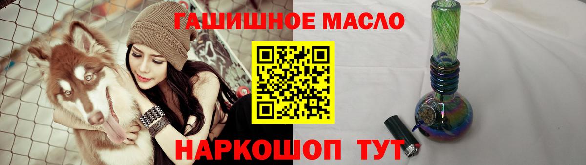 Дистиллят ТГК вейп Осинники