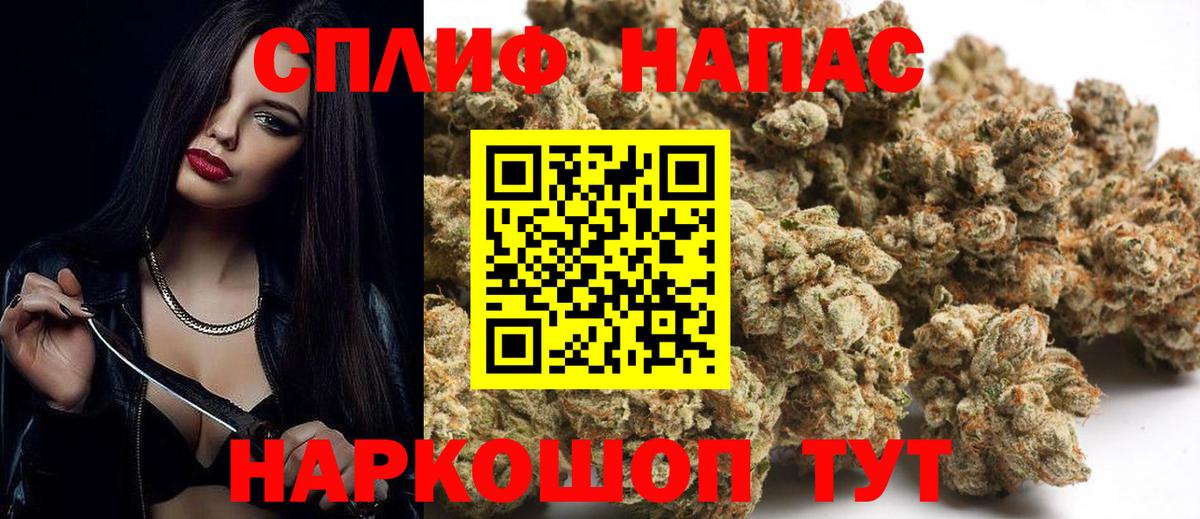 МАРИХУАНА сатива  Марихуана Ganja  Вход с VPN  Осинники 